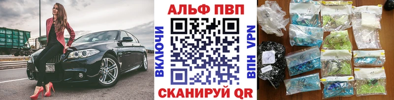 Наркошоп купить Бошки Шишки  Меф  АМФЕТАМИН  ГЕРОИН  ГАШ  Cocaine  APVP  Магнитогорск