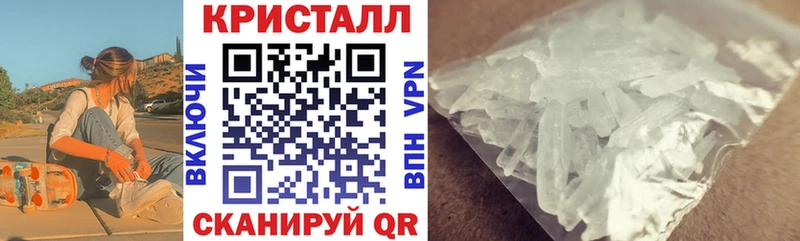 Купить  Магнитогорск  Amphetamine 98% 