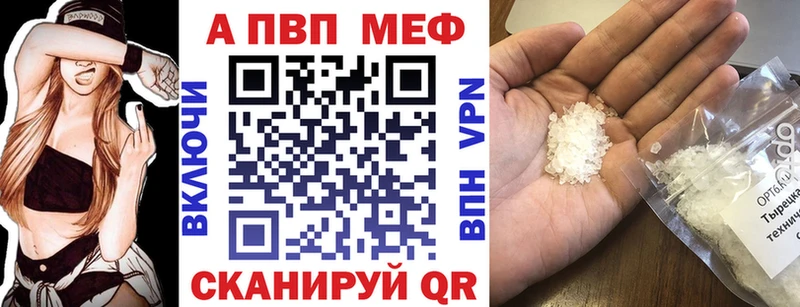 Alpha PVP кристаллы Магнитогорск