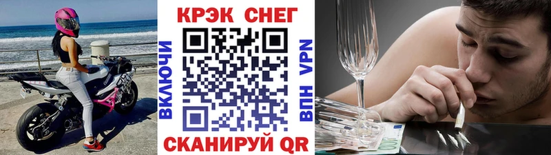 COCAIN 97%  Купить  Магнитогорск 