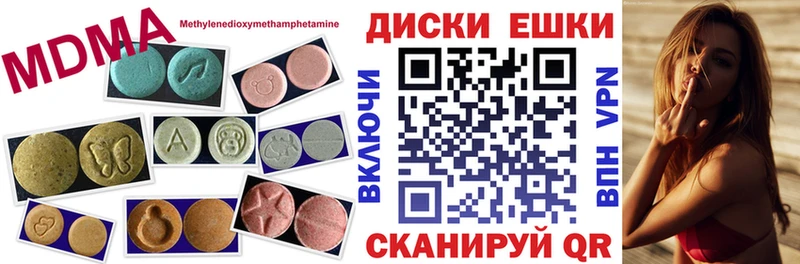Ecstasy XTC  Купить  Магнитогорск 
