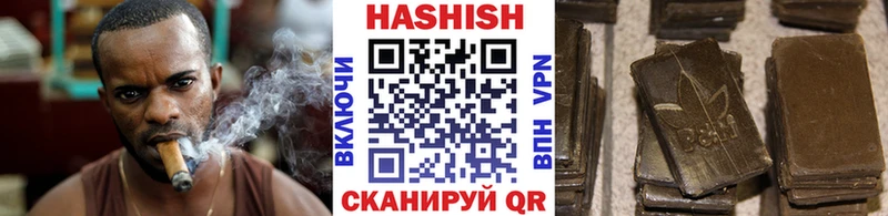 Купить  Магнитогорск  Гашиш Premium 