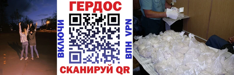 Купить закладки  Магнитогорск  Героин Heroin 