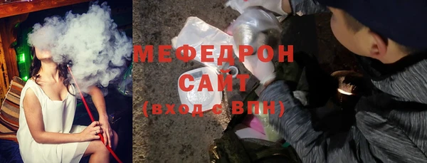 меф VHQ Пестово