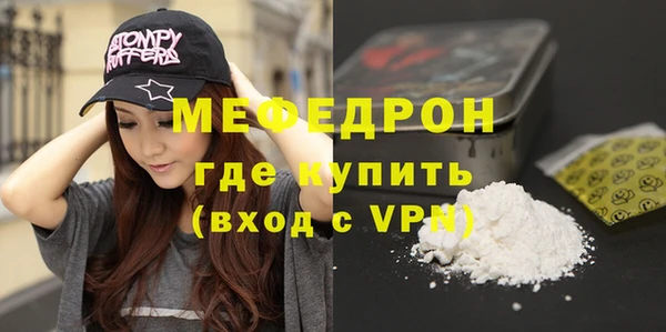 меф VHQ Пестово
