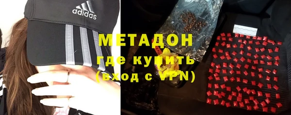 дистиллят марихуана Переславль-Залесский