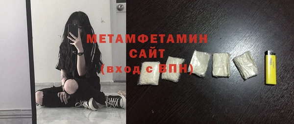 марихуана Пересвет