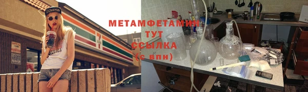 меф VHQ Пестово