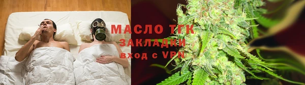 дистиллят марихуана Переславль-Залесский