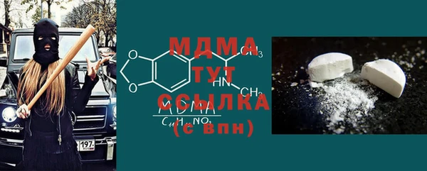 марихуана Пересвет
