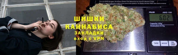 марихуана Пересвет