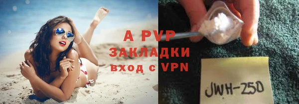 дистиллят марихуана Переславль-Залесский