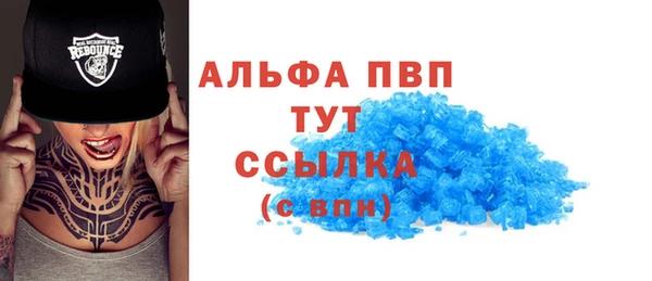 марихуана Пересвет