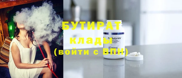 меф VHQ Пестово