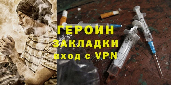дистиллят марихуана Переславль-Залесский