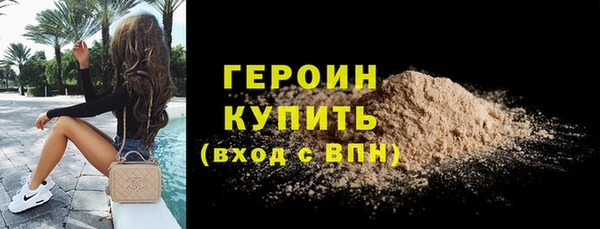марихуана Пересвет