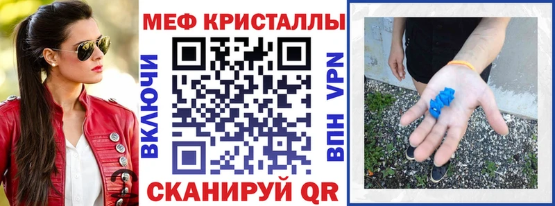 МЯУ-МЯУ мяу мяу  Купить где  Магнитогорск 