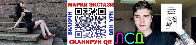 Купить  Магнитогорск  Марки 25I-NBOMe 1,8мг 