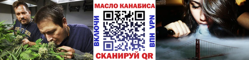 Купить  Магнитогорск  ТГК Wax 