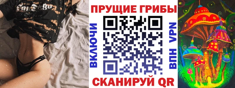 Галлюциногенные грибы Psilocybine cubensis  Купить закладки  Магнитогорск 